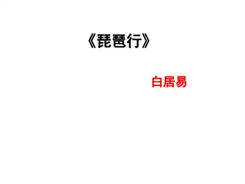 ma公开课小说人物形象分析-(1)