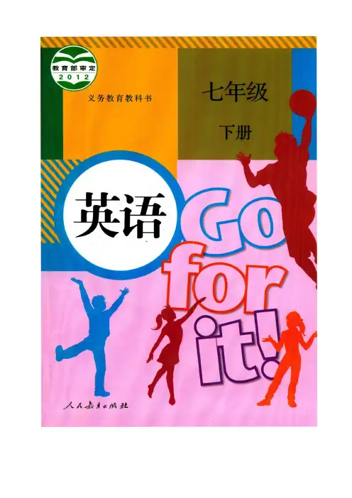 2013年河南省中考英语(word版,有解析及答案)