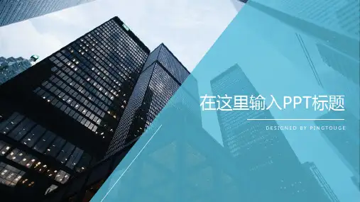 实用高级水彩可爱矢量渐变工作报告ppt模板