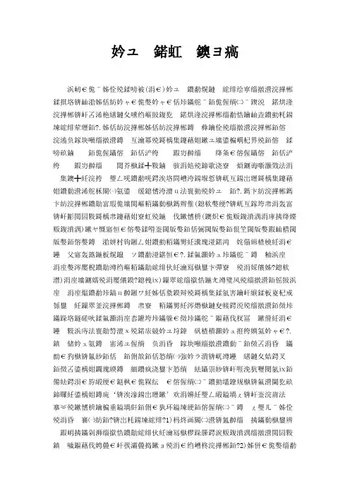 桥梁基础知识