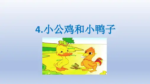 2023春统编版语文一年级下册 第3单元 教学课件(标准版)
