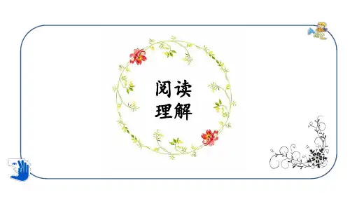 (5)甘肃省2015高三第二次诊断性考试 英语D32-35