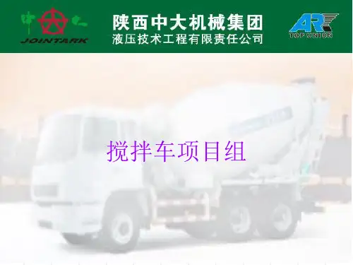 PMP减速机简介OK