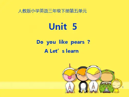 人教版小学英语三年级下册第五单元A-Let’s-learn PPT课件