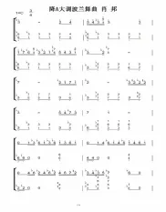 降A大调波兰舞曲 肖 邦 转c调(中央音乐学院钢琴考级指定曲目)原版 钢琴双手简谱 钢琴谱