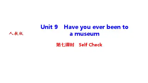 人教版八年级英语下册作业课件 Unit 9 第七课时 Self Check
