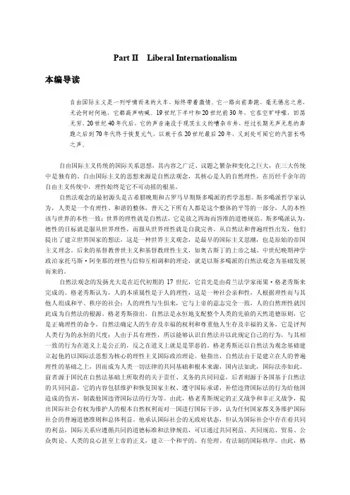 26格老秀斯