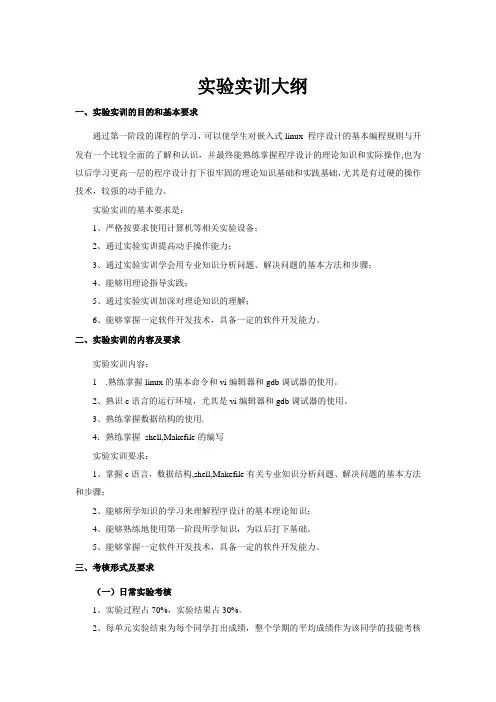 华清远建-C编程(精简版)