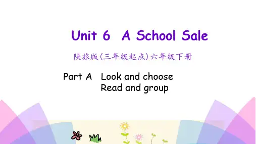 六年级下册英语课件 Unit 6 A school sale 第一课时 陕旅版 共24张PPT