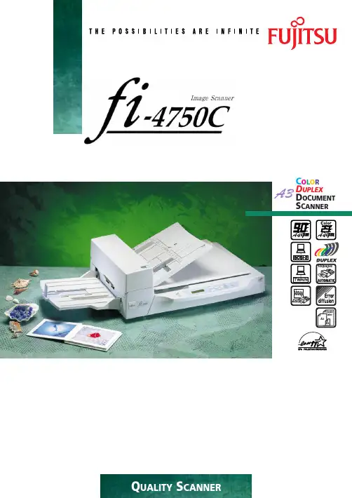 富士通fi-4750C图像扫描器说明书