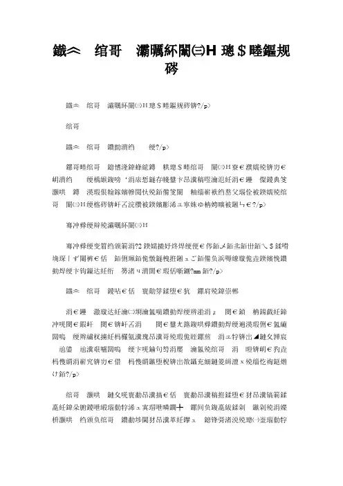 瓦楞纸箱展开面积计算方法