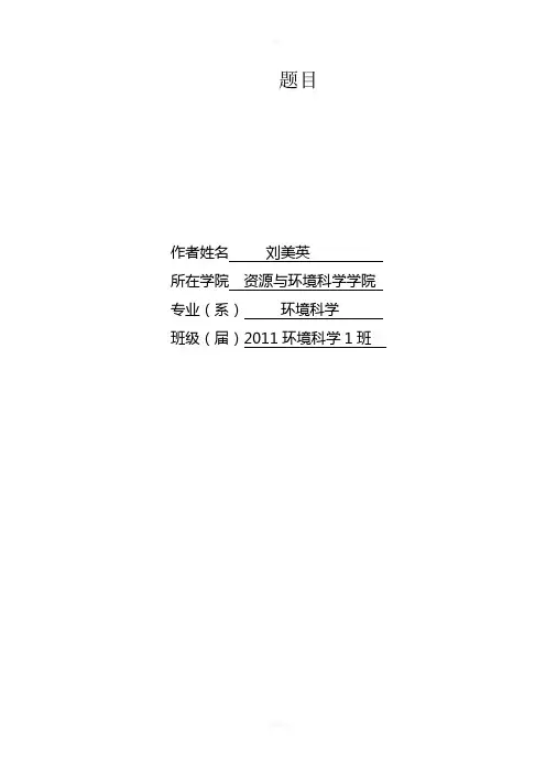 电镀锌行业清洁生产