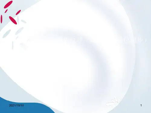 同步原理(载波同步与位同步)