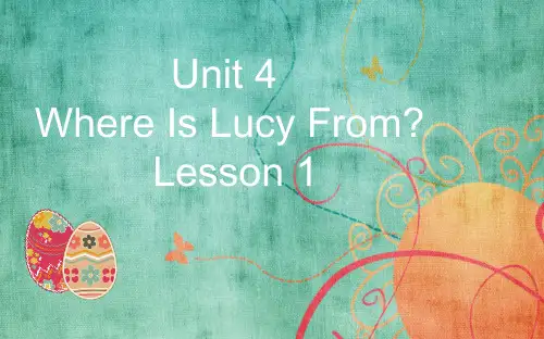 四年级上册英语课件-Unit 4 Where Is Lucy From Lesson 1-2∣重大版