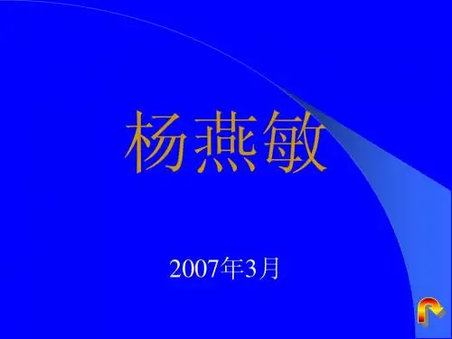 土地一级开发招投标问题071219