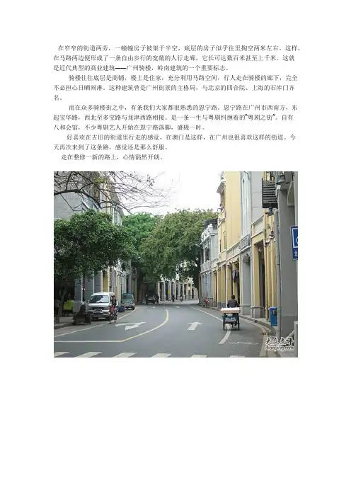一路恩宁