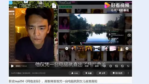 1.3信息及其特征-【新教材】粤教版(2019)高中信息技术必修一课件