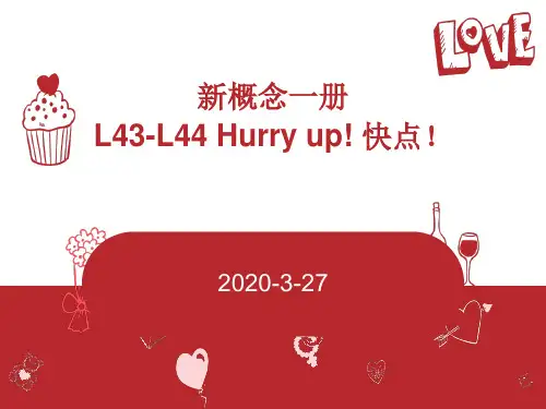 新概念一册L43-44课课件