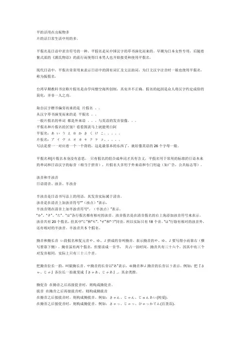 日语的音读