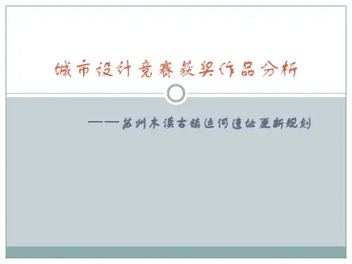 木渎古镇