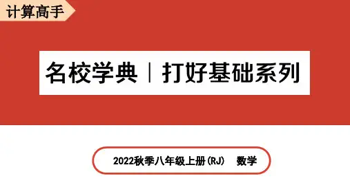 专题突破03 无刻度直尺格点作图—轴对称与最值(2022年中考热点)