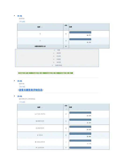 脉动资料