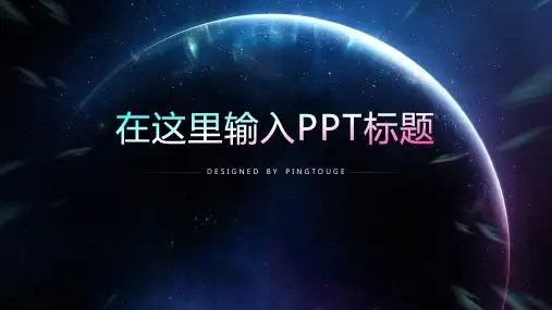 通用高端大气流行创意多线条静态复古文案策划ppt模板
