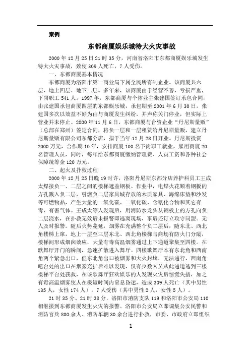 国开作业《监督学》形成性考核（三）参考（含答案）350
