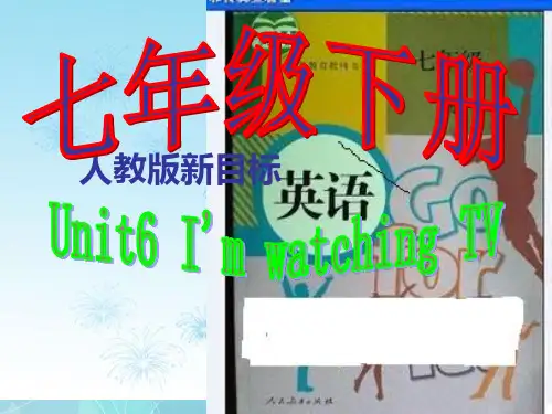 七年级下册英语知识树.ppt