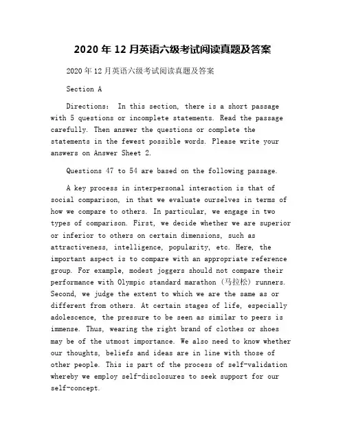 2020年12月英语六级考试阅读真题及答案