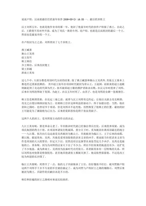 王老师