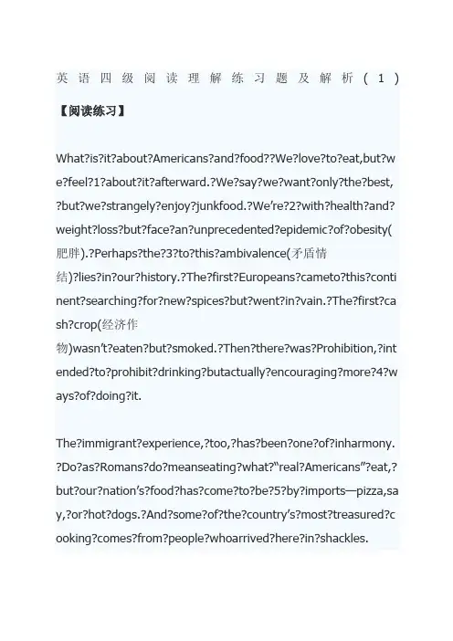 英语四年级阅读理解练习题及解析