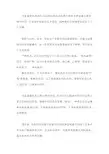 双金属催化剂活化ch4