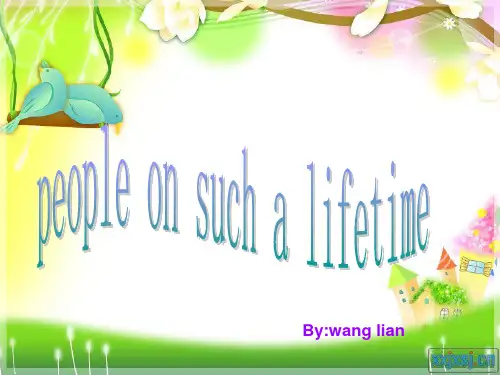 2019年最新-英语美文朗诵人的一生peopleonsuchalifetime-精选文档