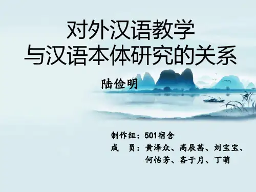 社团学习法