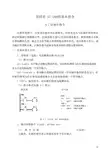 s7200指令