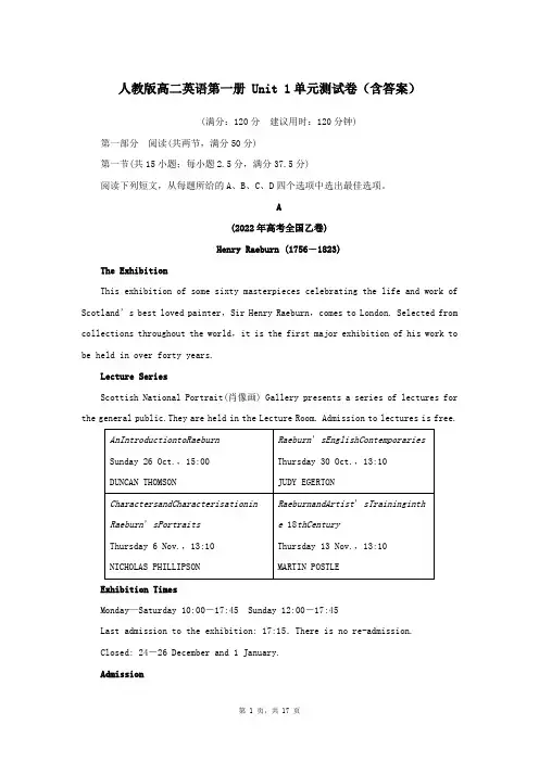 人教版高二英语第一册 Unit 1单元测试卷(含答案)