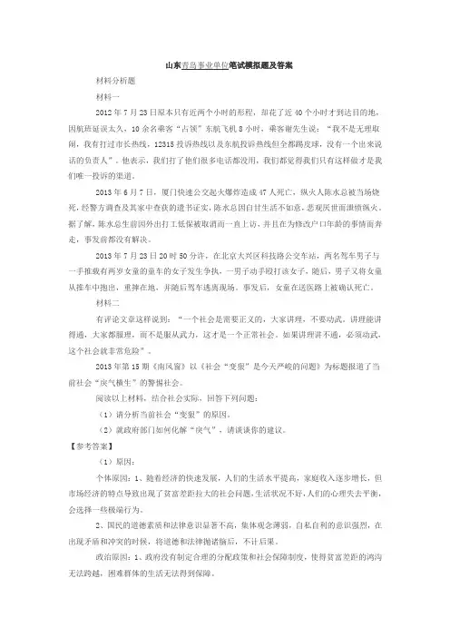 考试题