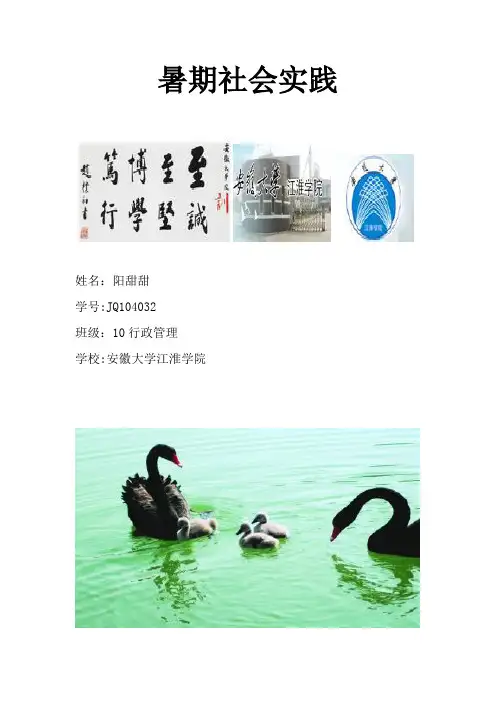 最受大学生欢迎的十大服装品
