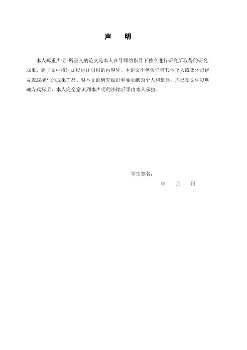 磁悬浮球系统的建模与仿真设计毕业设计
