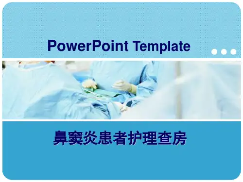 完整鼻窦炎术后护理查房ppt