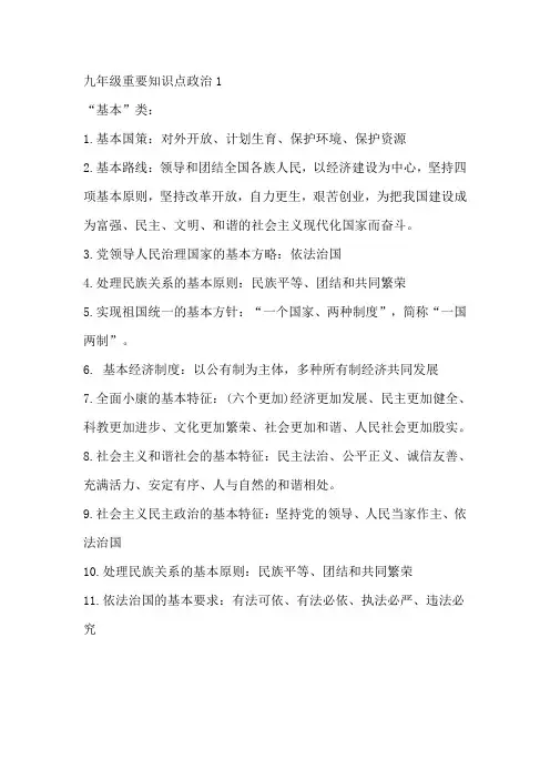 泰州老街导游词2篇