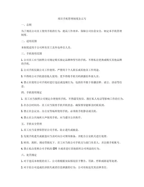 健身房前台培训计划ppt