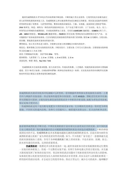 九折型材~~网络资料