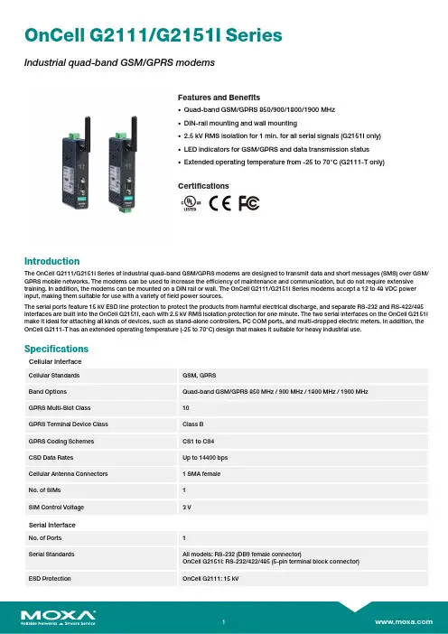 莫莎公司 OnCell G2111 G2151I 系列工业四频GSM GPRS模块产品简介说明书