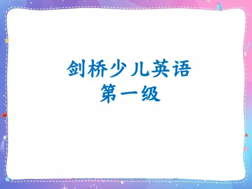 剑桥少儿英语Unit1Hello,I'mSam课件