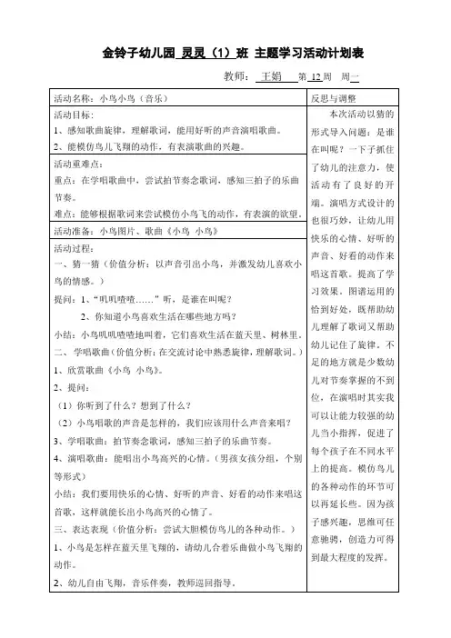 动物主题