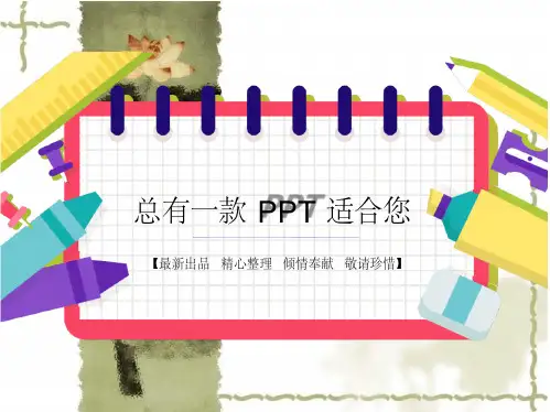英语必修三Unit3[思维导图知识点知识树复习资料]人教版高中英语