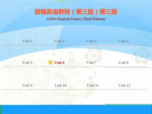 新编英语教程第三版第六单元课件