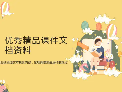 恶性肿瘤防治知识讲座
